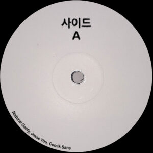 SEL001_A