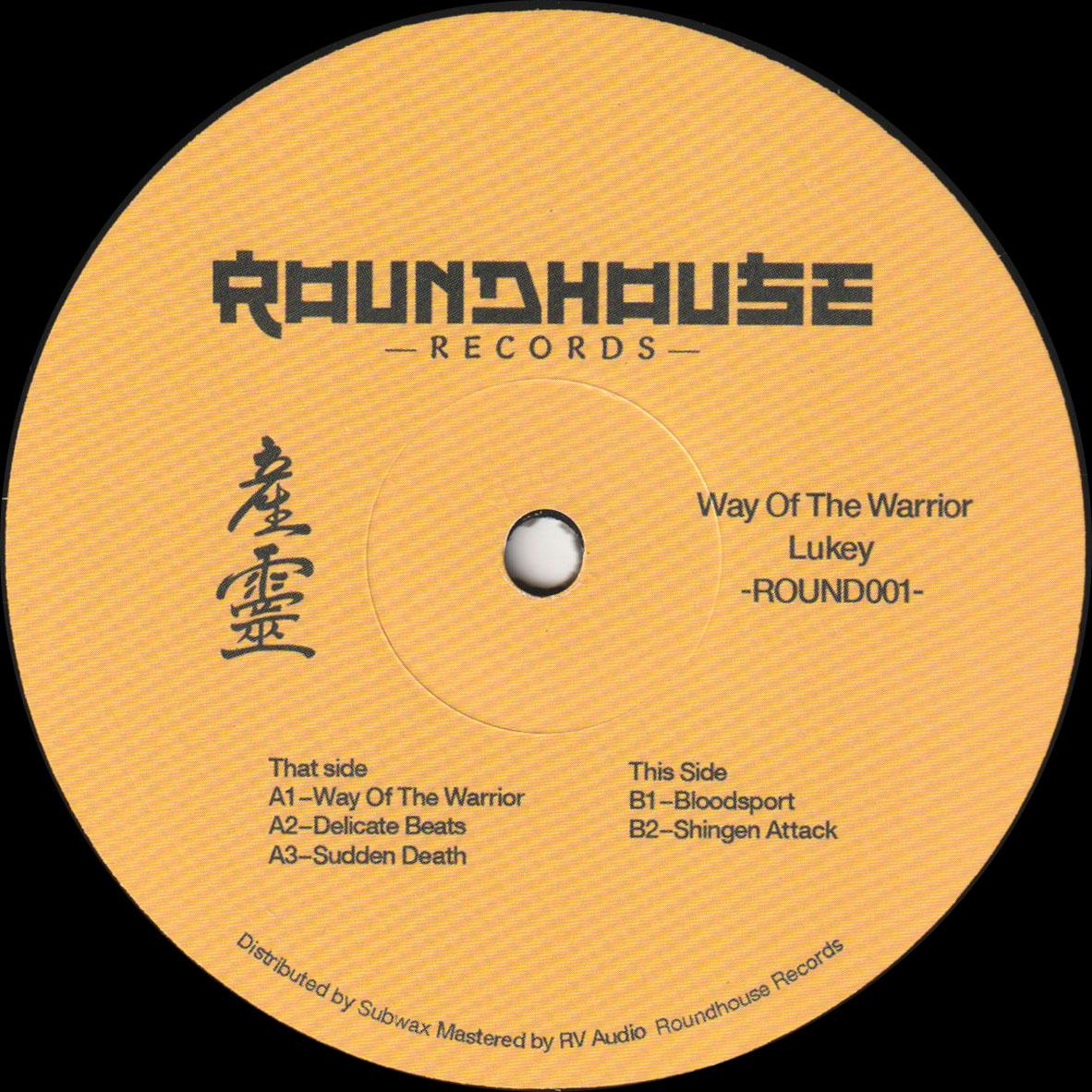 Lukey - Way Of The Warrior EP (ROUND001)